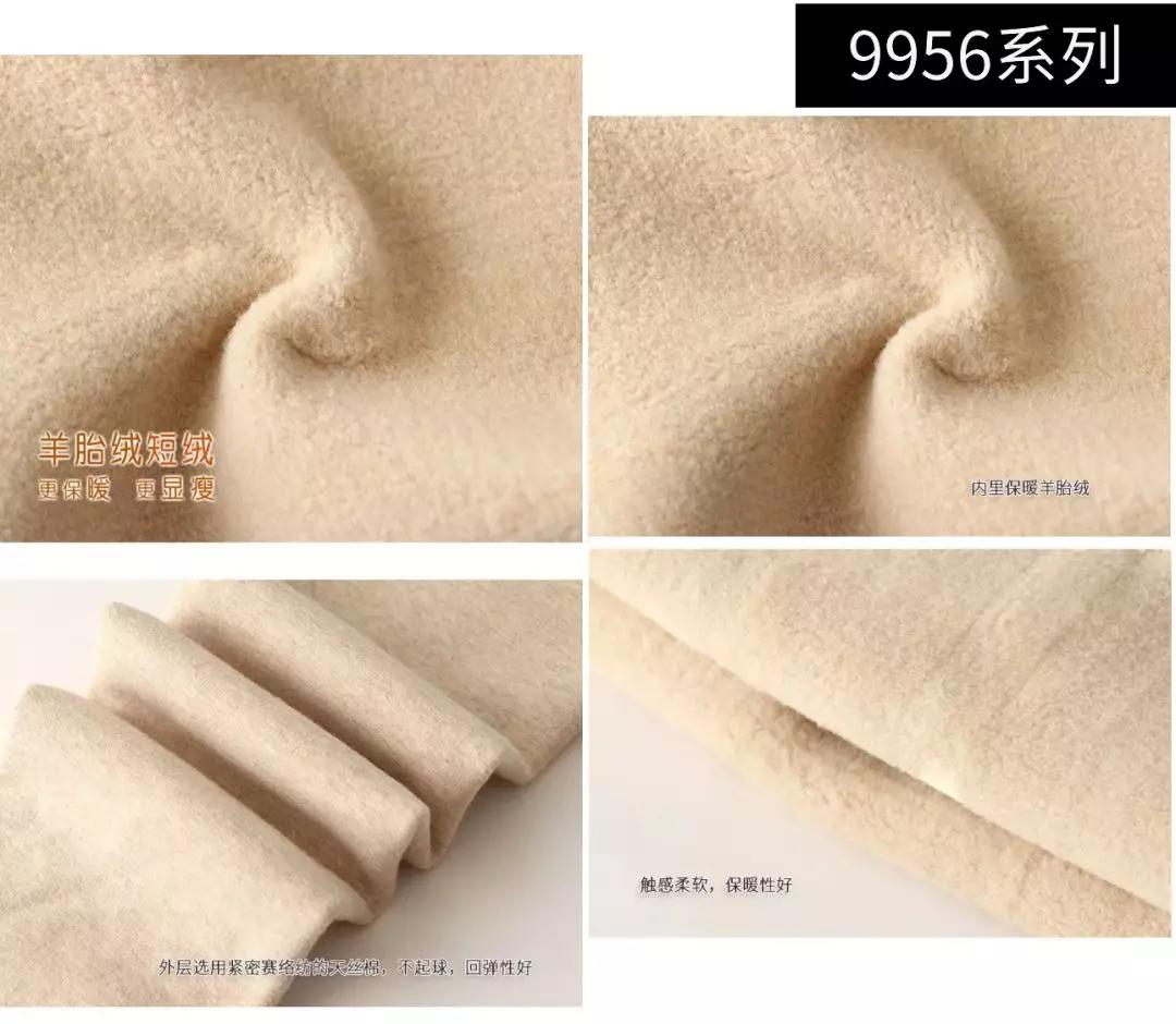 楚楚不冻人，这条冬季打*裤底**攻略请收好