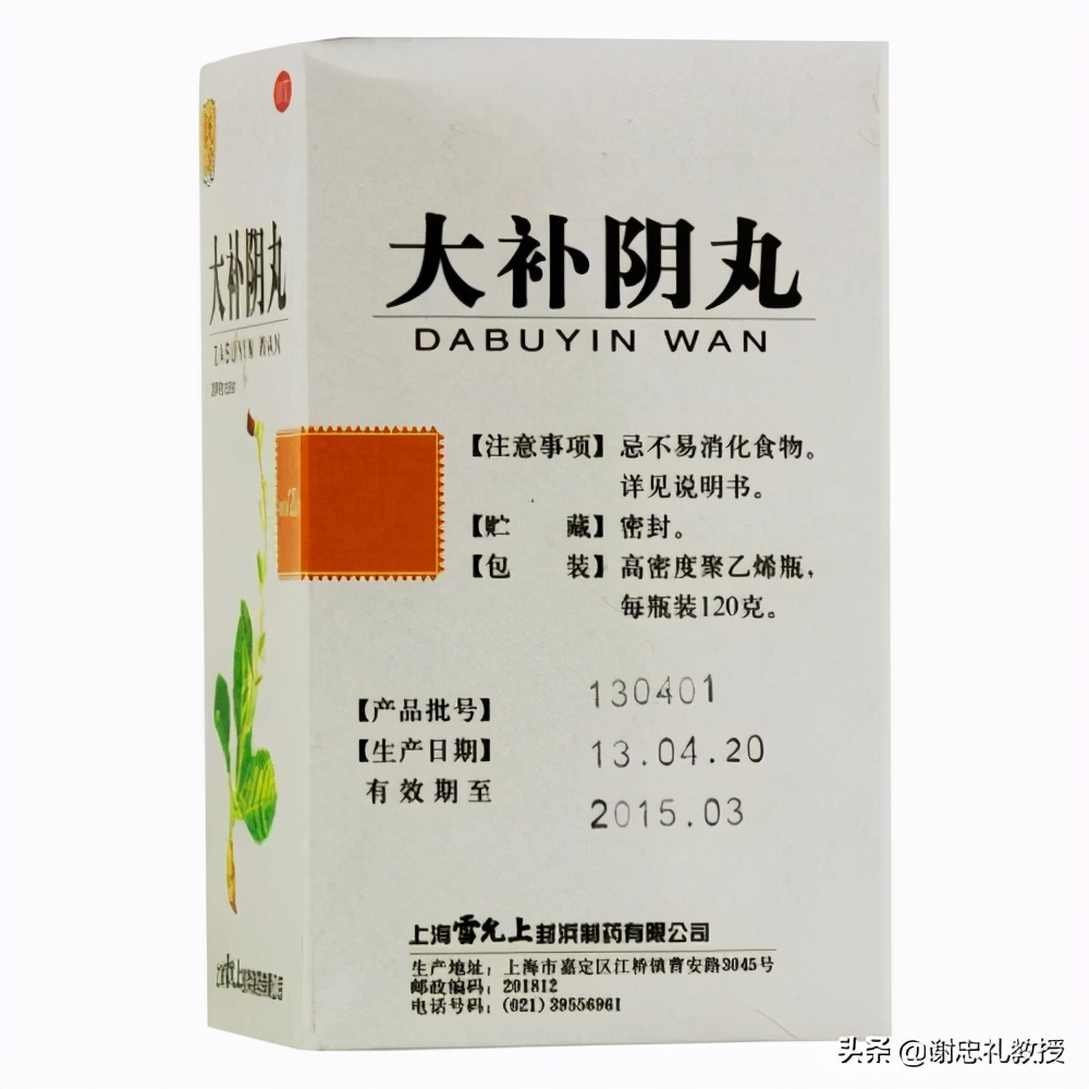 肾阴虚用哪些中成药最好,肾阴虚什么中成药最好
