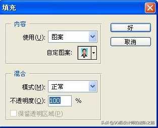 怎样制作标准白底二寸证件照,标准二寸证件照怎样制作
