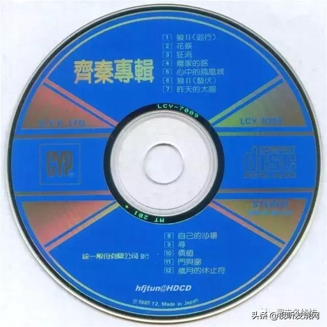 cd碟种类大全,音响科普知识