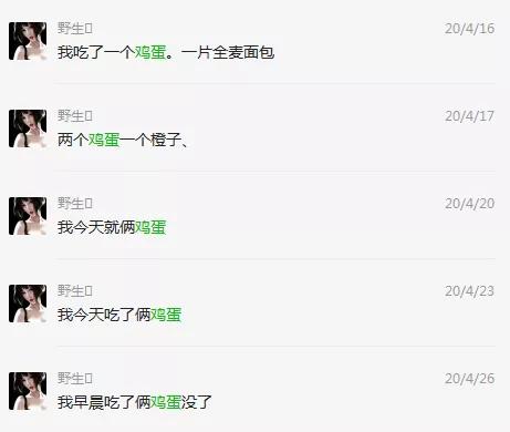 瘦了20斤意味着什么,瘦20斤人生像开挂