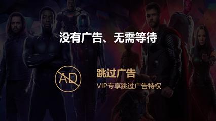 创维电视推出超级影视VIP，集成腾讯+爱奇艺会员购机即送