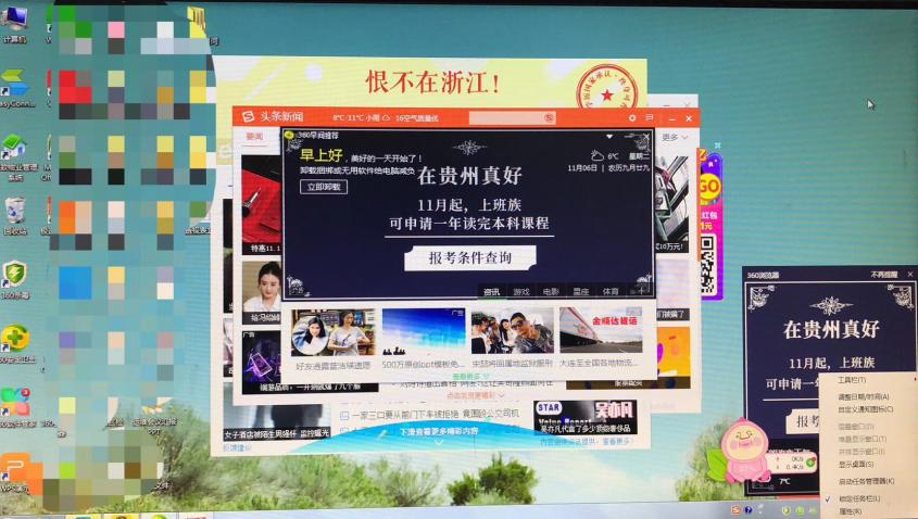 华为手机锁屏桌面弹广告怎么解决,电脑桌面总是弹垃圾广告怎么解决