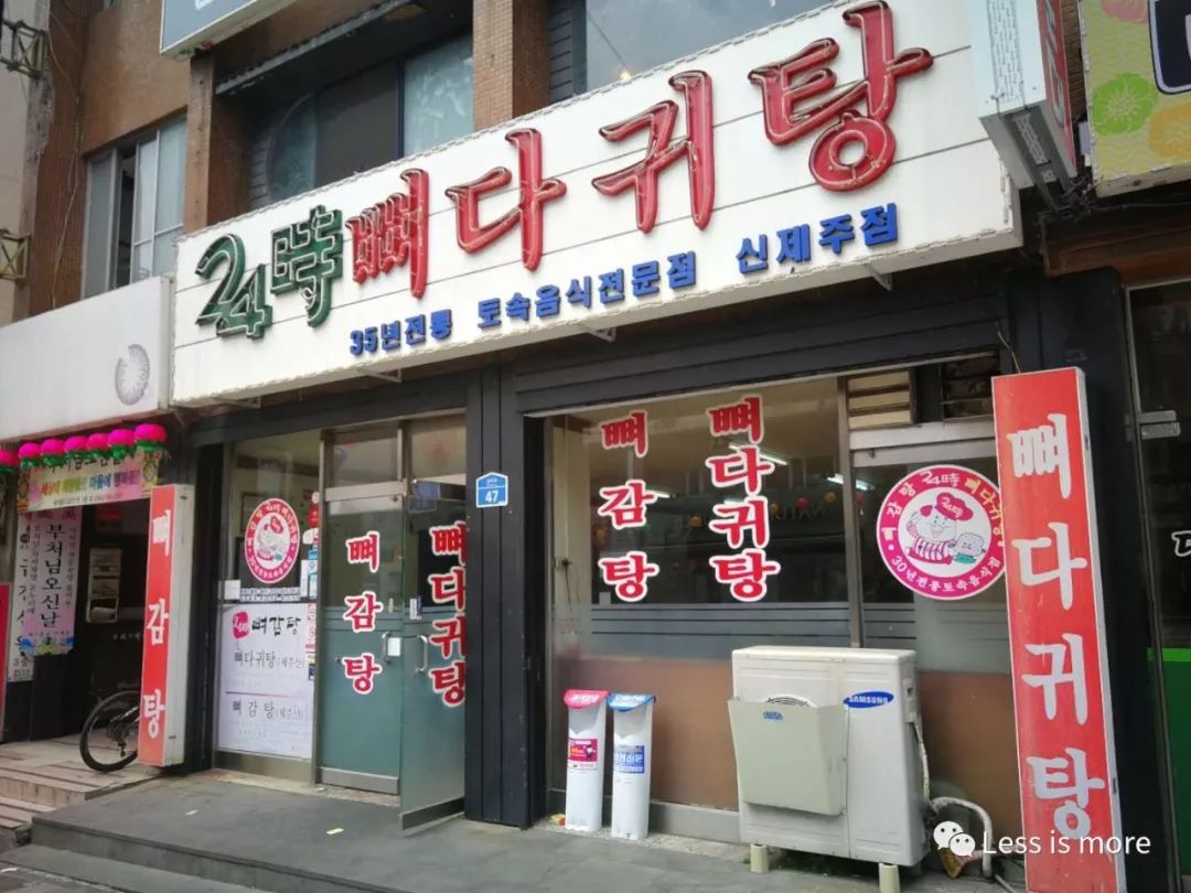 带你们看看济州岛的美景,济州岛的特色