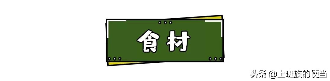 用火锅底料做鱼丸怎么做才好吃,大厨教你自制鱼丸q弹没腥味