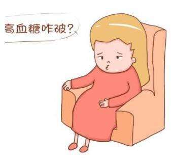 孕期血糖高饿的话可以控血糖吗,怀孕的人血糖高能吃什么零食啊