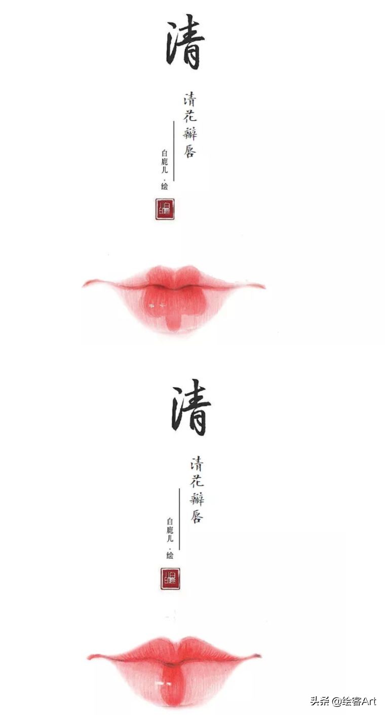 古人也时尚！一篇文带你认识不同朝代的女性唇妆