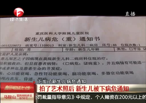 未满月的宝宝得了肺炎，只因做了这件事，全家人都吓坏了！！