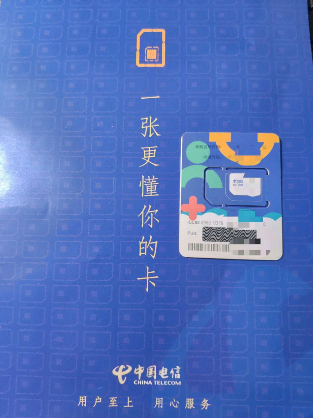 小米吃到饱一元流量任性用怎么样,小米吃到饱39元一个月无限流量