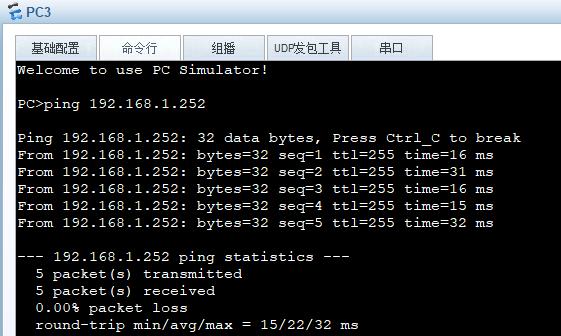 华为s3300交换机vlan配置实例详解,华为交换机eth-trunk配置ip地址