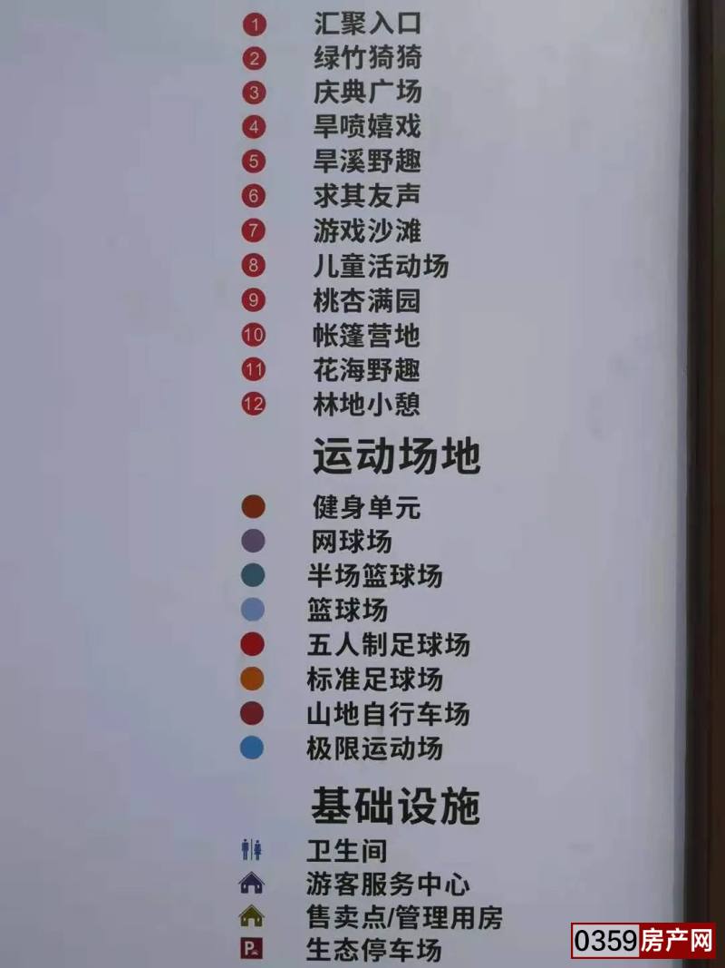 运城南山运动公园已开放,运城南山生态体育公园草坪