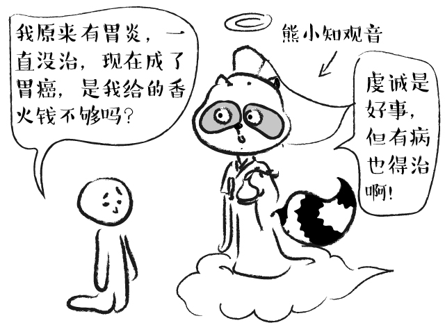 夏天最怕的不是热而是感冒,原来夏天没有那么难熬