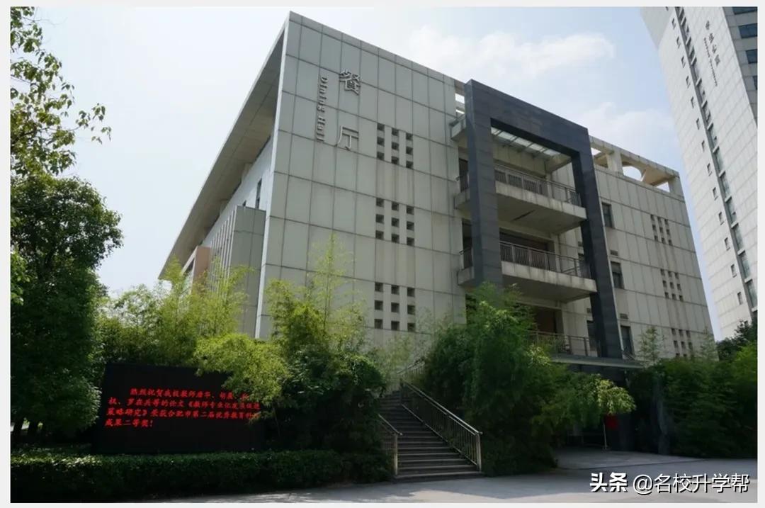 合肥一中为什么比六中八中厉害,合肥一中六中八中有几个校区