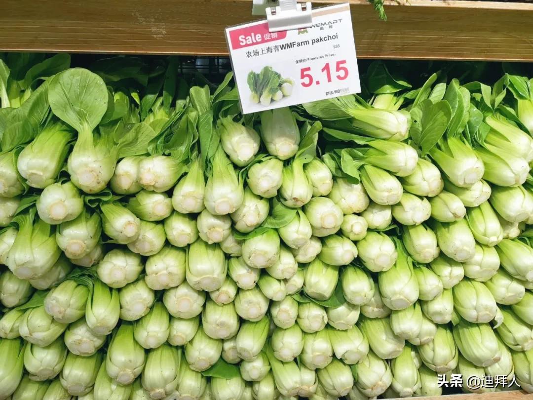 迪拜土豪超市价格表,迪拜超市真实消费