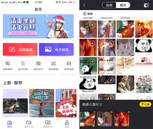 微信朋友圈怎么发9张以上的照片,微信朋友圈如何发超过9张的照片