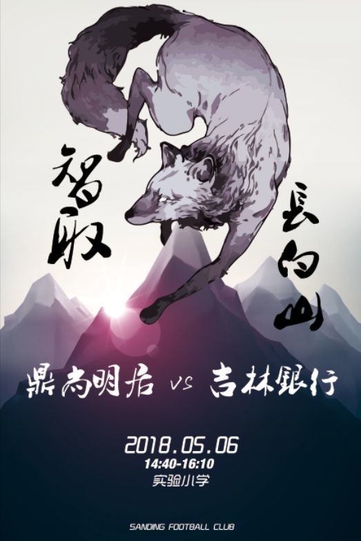 大连三鼎春天视频,大连三鼎春天怎么样