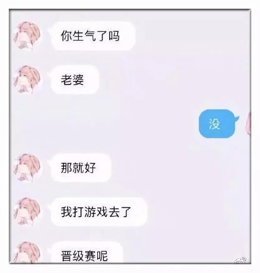 钢铁直男的聊天过程有多搞笑,网友晒钢铁直男的聊天截图