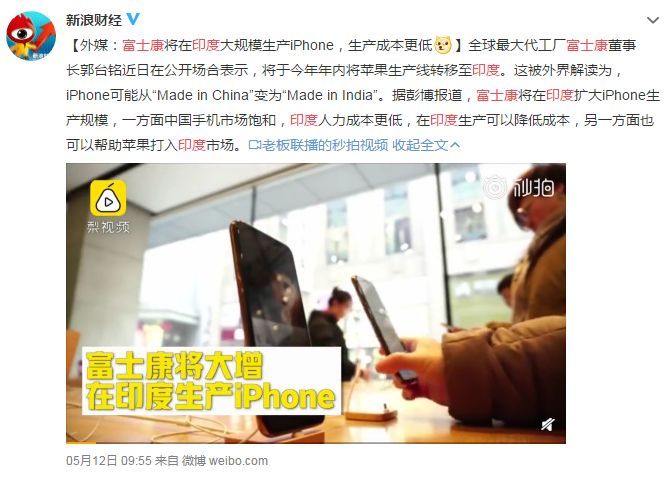 疫情撕裂全球供应链，中国的“世界工厂”就要保不住了？