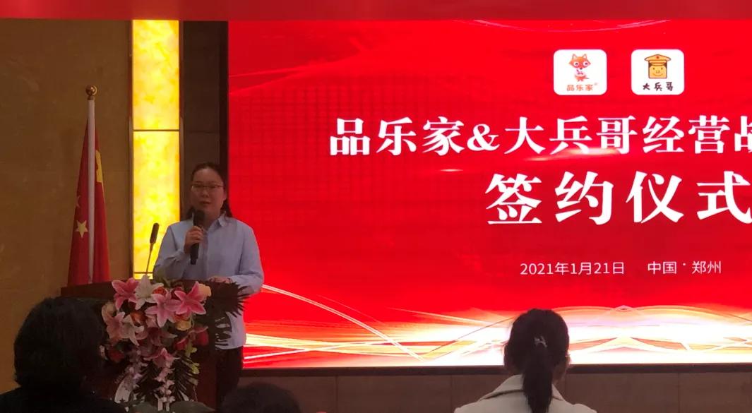 【重磅】特许经营架桥，军民合作谱写创业全新篇章