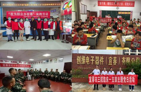 市三医院健康管理中心,三院心理康复