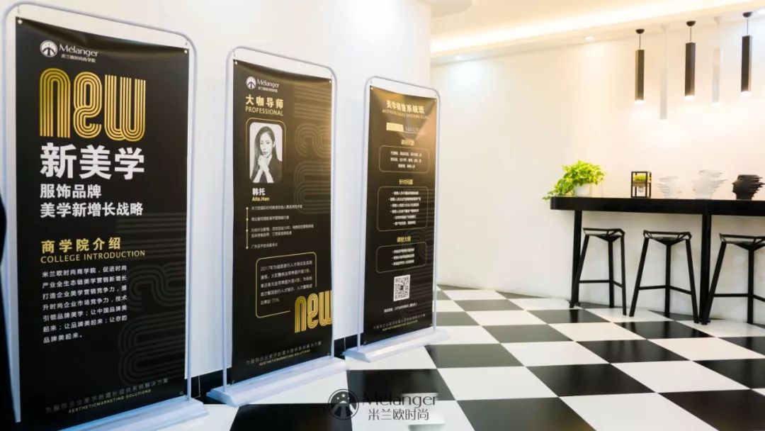 服饰品牌的视觉营销策划方案,美学营销是什么意思