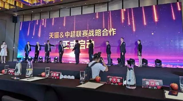 中超联赛战略合作,中超与华润怡宝合作