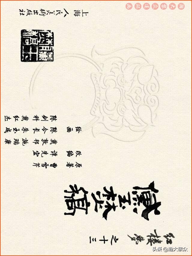 瀚大黎众连环画免费阅读在线,瀚大黎众连环画西游记40册