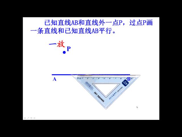 七下平行线及其判定的思维导图,数学思维导图相交线与平行线