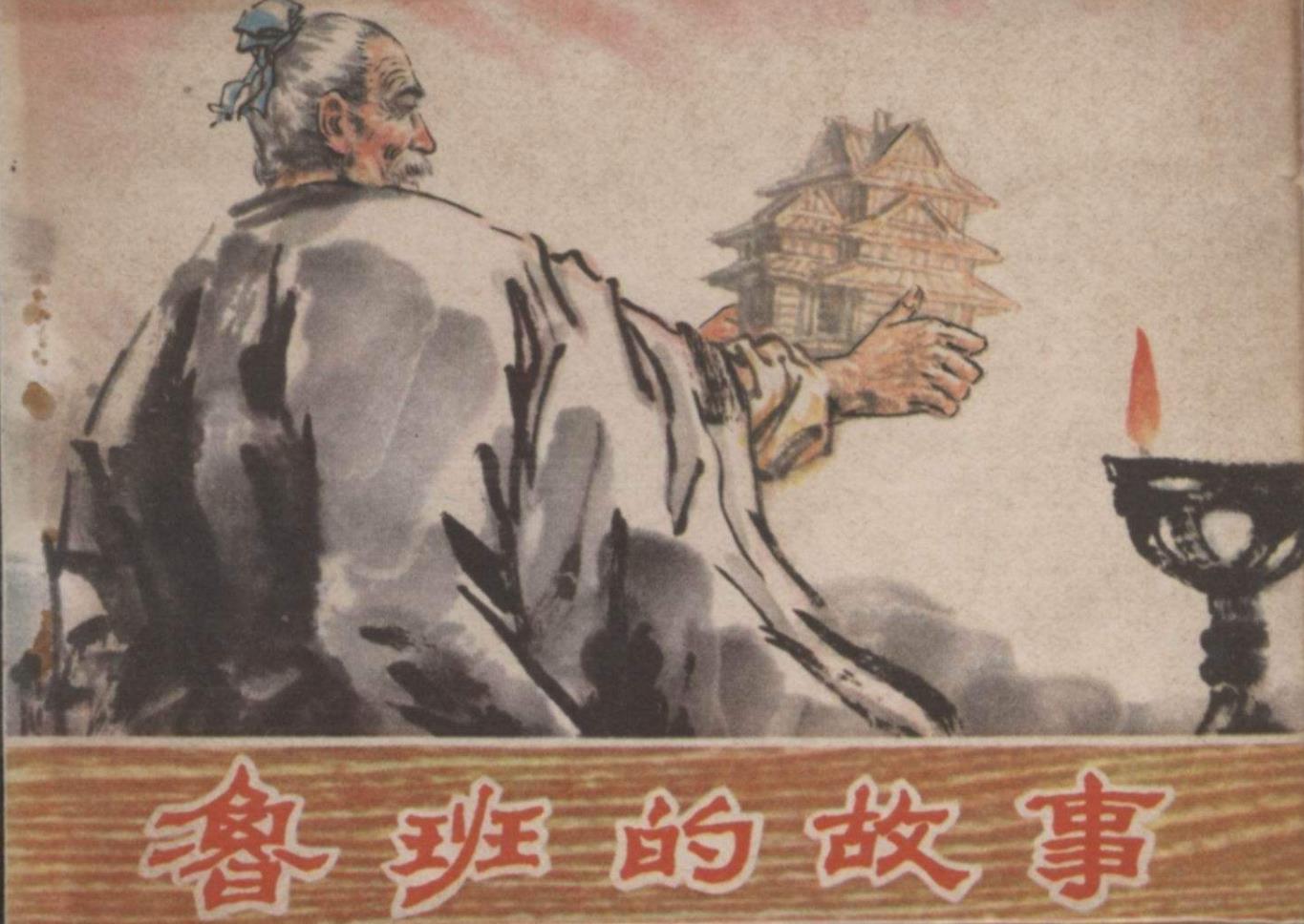 云梯是什么寓意,云梯的作用和用途