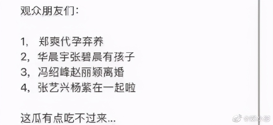 内娱最红老板，非她莫属了吧？