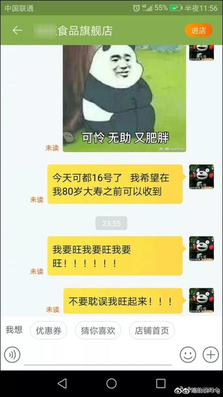 双11快递要多少天才到,双11收到快递是真的吗