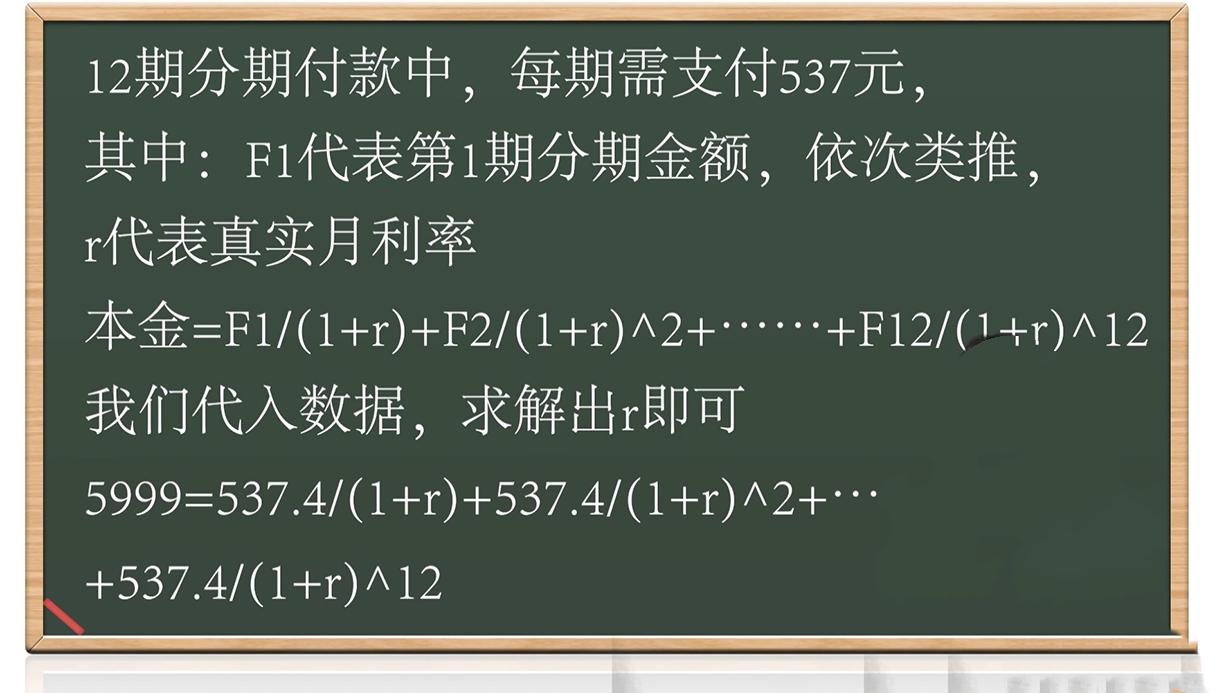 花呗和白条分期哪个利息低些,花呗白条哪个分期手续费高