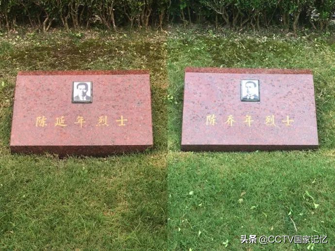 陈乔年档案首度公开！93年前的今天，他从容赴死