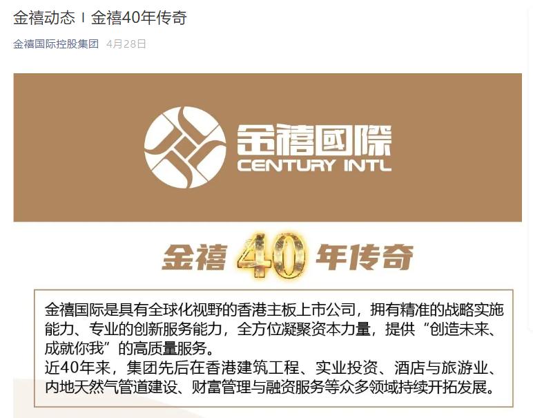 盛大金禧欠了投资者多少钱,盛大金禧收购