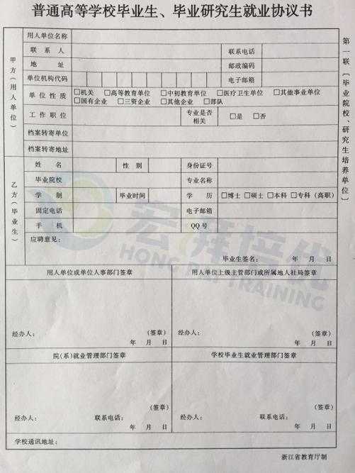 已签国网三方延迟毕业,签了三方还可以报国网吗
