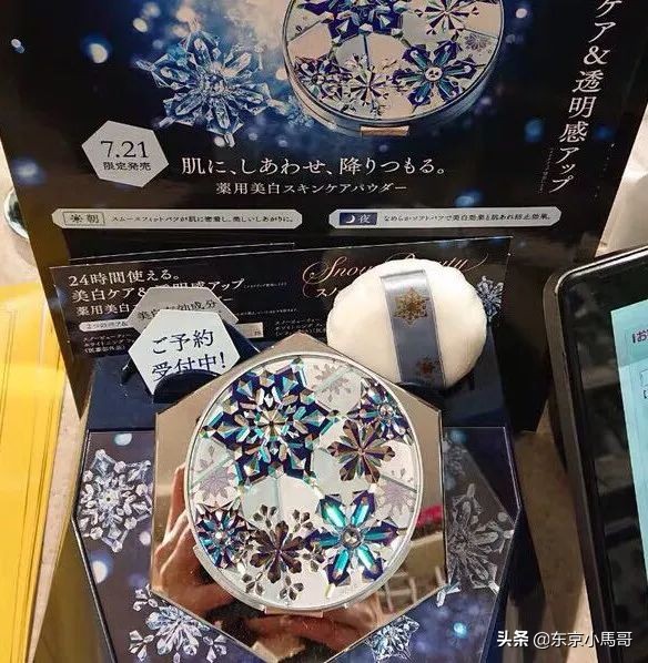 cosme官配必买,2017cosme值得购买的东西