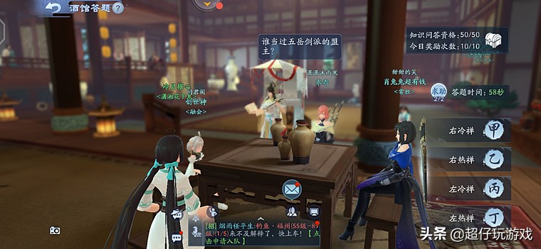 新笑傲江湖深度解析,笑傲江湖戏曲答题答案