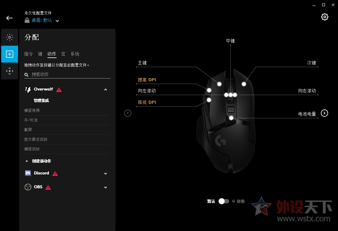 罗技鼠标g502开箱测评,最佳游戏鼠标罗技g502lightspeed
