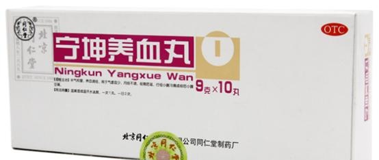 治疗痛经特别严重的中成药,痛经用什么药物治疗