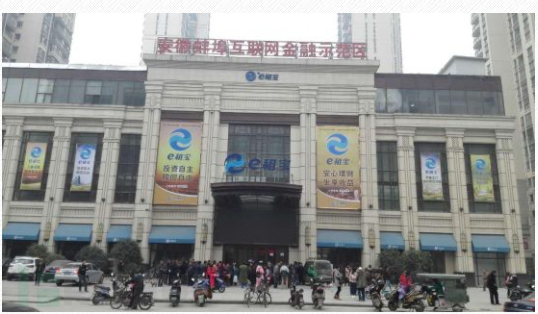 e租宝二次返款的可能性有多少,e租宝2021年会返第二批款吗