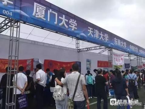 贵州高考志愿填报干货,大学志愿填报指导贵州