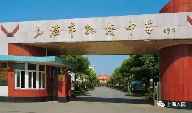 浦东新区小学足球排名,浦东新区特色小学