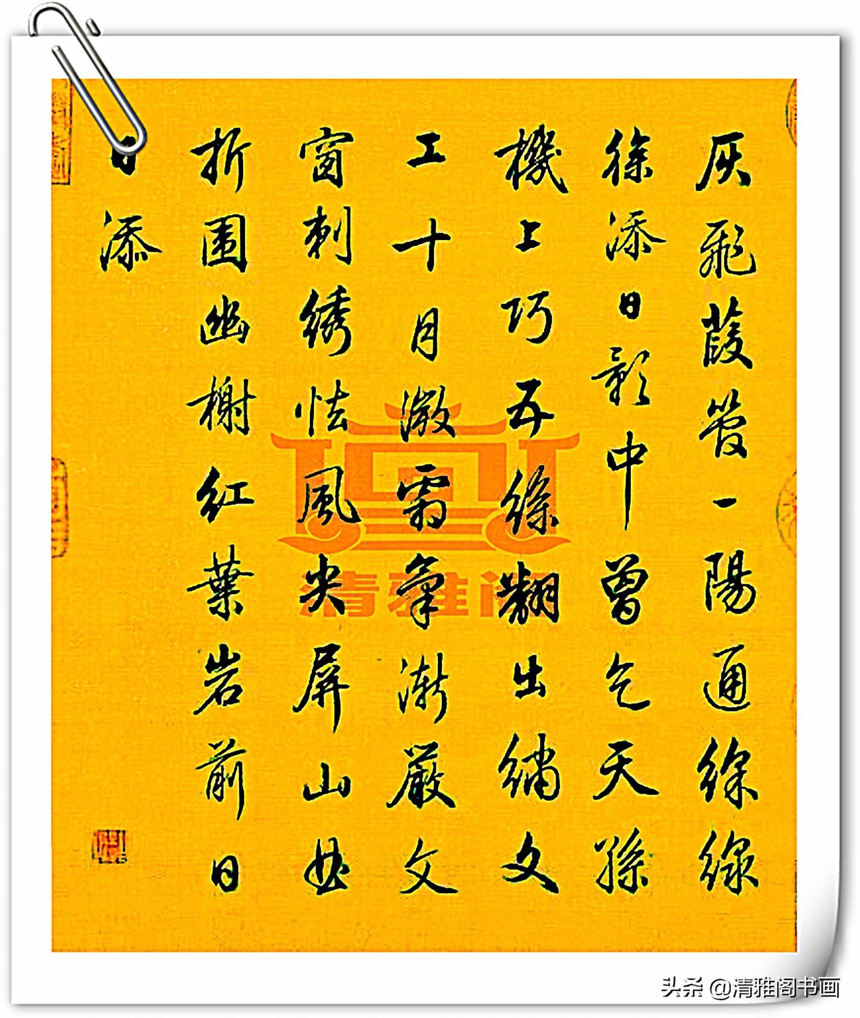 行书的最高境界,书法让人去除浮躁之气