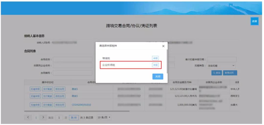 企业优惠政策怎么办理,企业办理残疾证有什么优惠政策