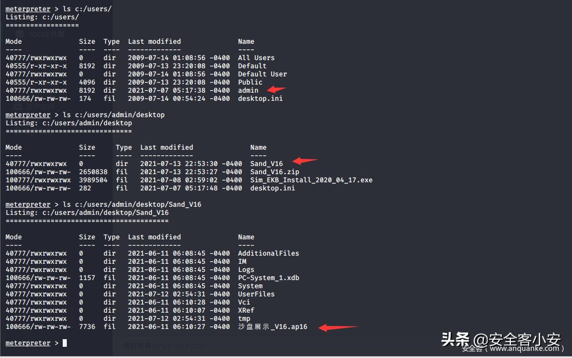 工控系统攻击演示,工控设备网络攻击常见技术和后果