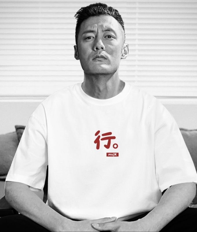 中文字母t恤,看不懂的英文衣服千万别买