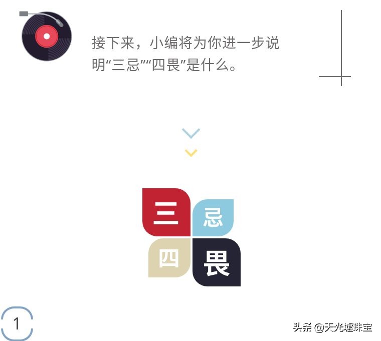 最实用的翡翠5大保养方法,翡翠保养方法的四大误区五大忌
