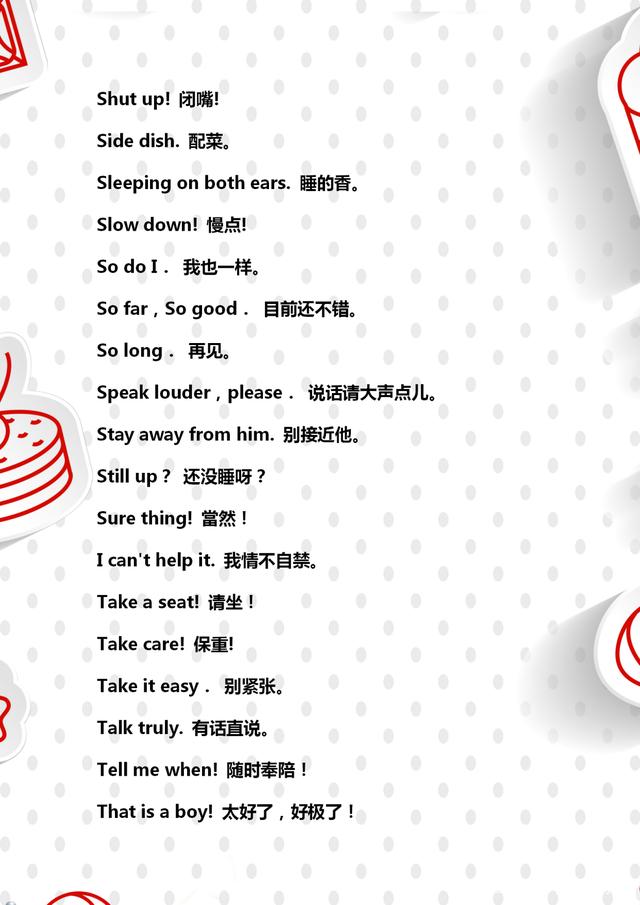 常用英语口语66句,英语常用口语100句少儿