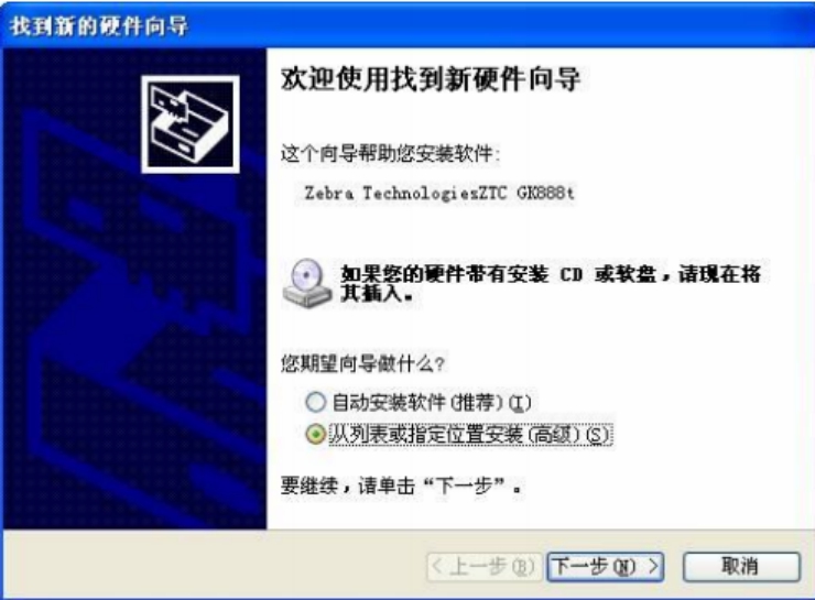 gk888t使用教程,gk888t怎么校准
