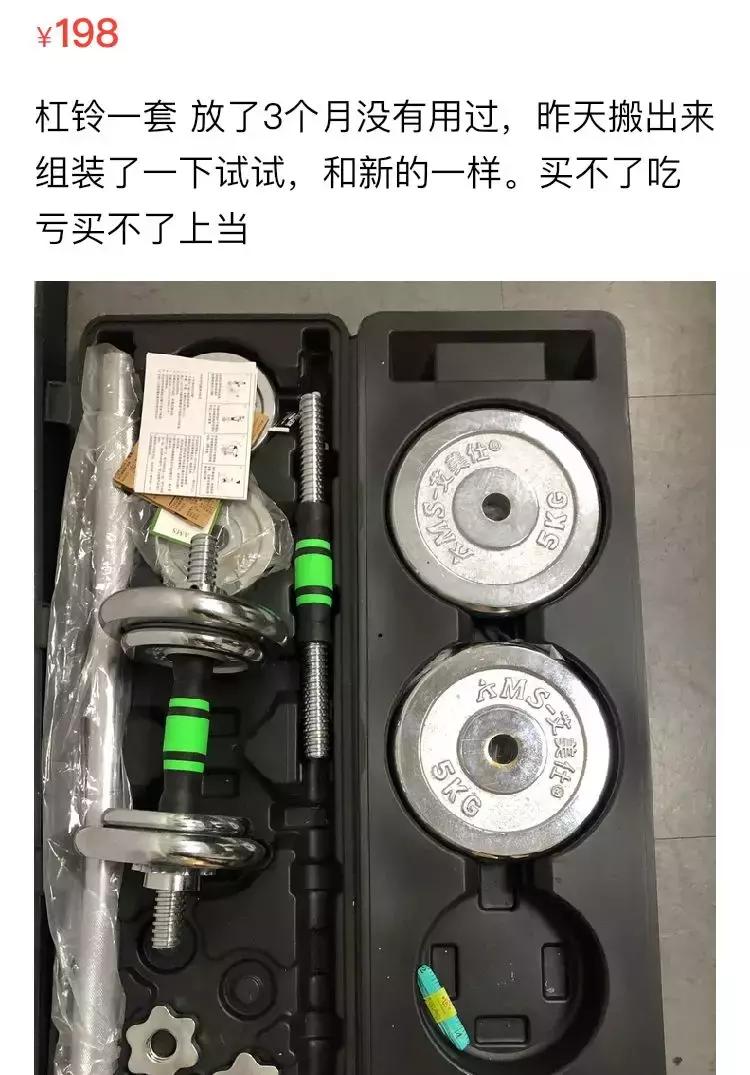 闲鱼上怎么搜索前男友送的东西,闲鱼上前任送的足金靠谱吗